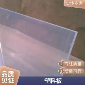��������PETƬ�ľ��� pvc����͸������Ƭ�� ��˫�渲Ĥ��Ƭ