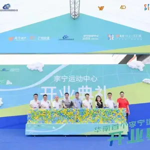 创意启动仪式道具,启动仪式创意有哪些,2023新品彩虹球启动台