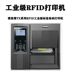 博思得POSTEK TX6工业级标签不干胶条码打印机