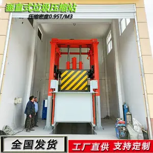 ��ֱʽ����վ 8������ѹ�����豸 ���д�ֱ��������ѹ���豸