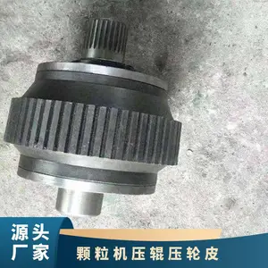 颗粒机压辊轮皮轴承钢65锰钢材质型号可选高产耐磨