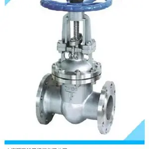 陨隆 CB/T4420-2016 船用超低温不锈钢闸阀