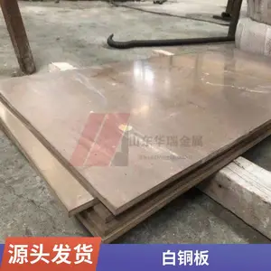 Bfe10-1-1切割加工白铜无缝管 铜镍合金管C70600 来图定制