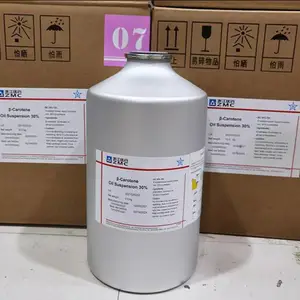 β-胡萝卜素油生产厂家 食品级油溶性添加营养增补剂