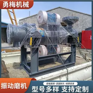 ��÷��е��Ӧ�ɷ�˫ĥ�� �������Ӱ���ĥ�� 200����ҩ��ĥ�ۻ�