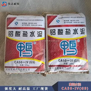 河南郑州高铝水泥 配置浇注料用铝酸盐水泥 伟达耐材耐火水泥厂家
