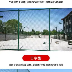 ***С����԰������Χ��ѧУ�ٳ�����Χ����˿��������Χ��
