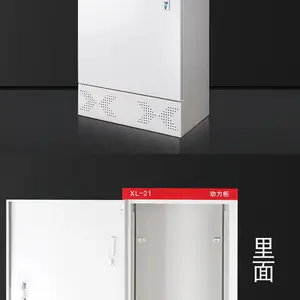 ��������ײ��������xl-21��ѹ�����ܵ�Դ���䶨��800*1300