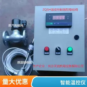 ����ϵͳ��ů��ˮ��ˮ�¶��Զ����ڷ��¿��ǿ����ǳ��׳���