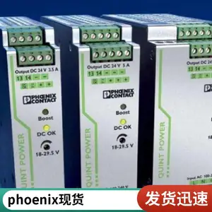 �¹�phoenixcontactQUINT-PS/1AC/12DC/20ԭװ���ڿ��ص�ԴASI QU
