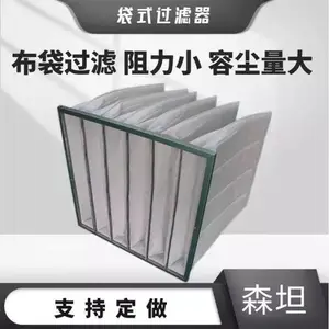 中效袋式过滤器 龙骨架中央空调空气除尘镀锌/铝框 催化燃烧耗材