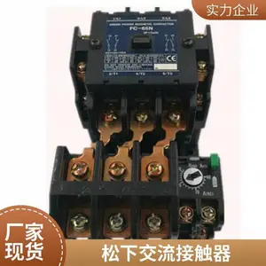 ԭװ�ձ�panasonic���½����Ӵ���FC-50 AC220V