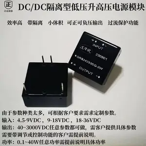 HRB系列微调隔离型模块电源12V转100V/50V/250V/120V/350V/400V