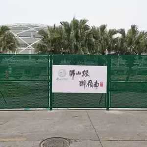 ������������ʩ�������� ��ȫ����ʩ����װ�Ȧ��Χ��