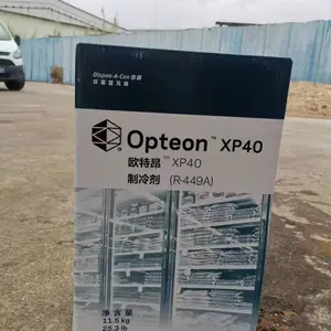 ͡��Tymbol�����M099/R438A
