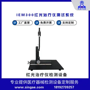 �Ž��Ǽ� YY�MT 1496-2016 ���***�豸�������ܲ���ϵͳ