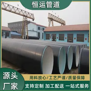 С�ھ�3pe�޷�ֹܷ� ��406mm������ˮ����3��PE��Ϳ�ܷ����ֹ�