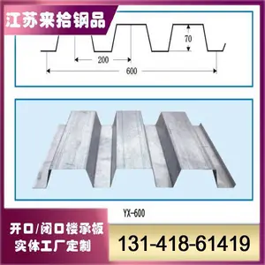 ��ʰ¥�а�YX-70-200-600 ��п60����ϳ��ظְ� ����ǿ�ȿ�ѡ