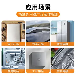 �¹����ڰ���������Siltallic 5080������ǿ�׷�ɢ��������װ��
