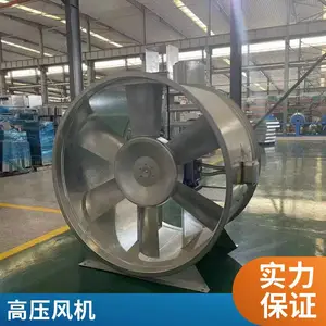管道式玻璃钢斜流风机 滚珠轴承 鼓型风筒换气设备