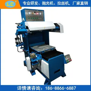 ���� �����Զ�������׹�� ��Ʒ �;�ƽ���׹��豸LC-K1300