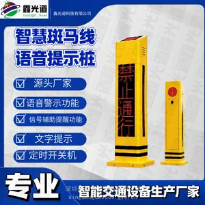 鑫光道智能交通行人过街语音提示桩 红绿灯行人闯红灯警示