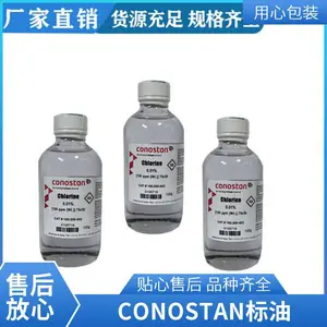 CONOSTAN混合标油CI系列其他常用型号: 150-200-001