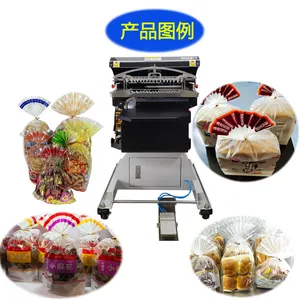 旺鼎 350型面包扎花机 捆扎 吐司 糖果 冰棍 蔬菜 爆米花