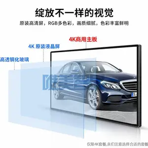 32寸43寸49寸壁挂落地式广告机一体机银行 可定制加工