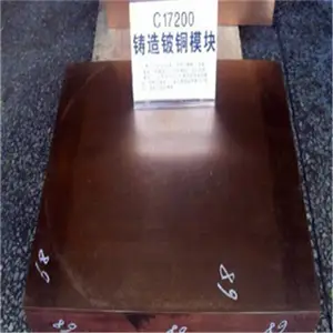 2.1247?�ߵ�����ͭ��Ͻ��5 8 12 30mm������ͭ������