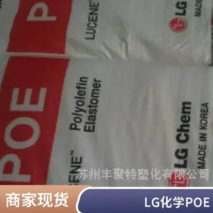 韩国LG POE LC170 Lucene冲击性能好 韧性好 塑料改性料 热塑性弹性体