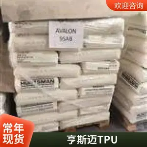 亨斯迈脂环族 CA116-201 高强度TPU 汽车车衣应用PN60/200
