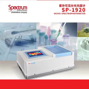 SP-1920紫外可见光分光光度计 带宽可调光谱仪 DNA蛋白质浓度测试仪