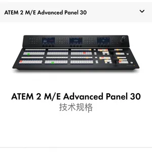 Blackmagic Design ATEM 2 M/E Advanced Panel 30 导播台面板