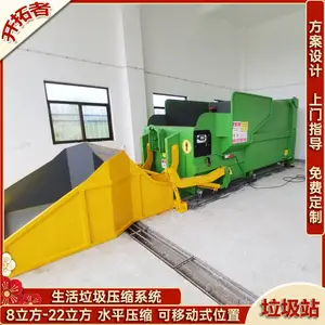 ����������תվ����18�������֣��󷭶��ƶ�����ʽ����ѹ����