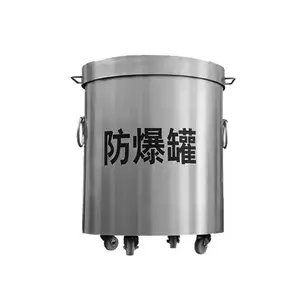 北京生产 发货快 防火暴罐FBG-G1-HTSW201F