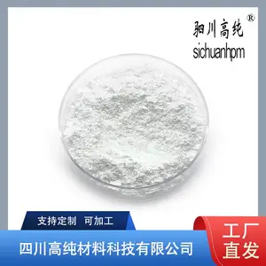 纳米氧化铝 纳米级Al2O3 α/γ相 高纯度4N 三氧化二铝纳米粉