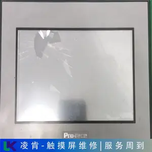 NT30-ST131-E欧姆龙OMRON触摸屏维修小贴士