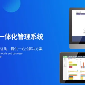 西安云端人力资源管理软件平台 斯勘隆科技供应