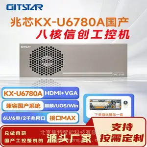 GITSTAR 集特兆芯KX-U6780A 国产工控整机 IPC-3100