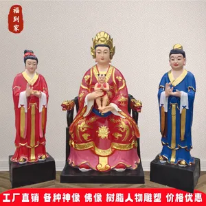 1.6米送子娘娘神像 三霄送子奶奶 十二老母树脂佛像摆件批发