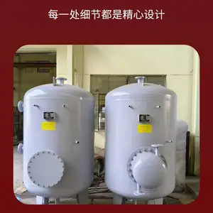 批发承压储水罐 定制承压储水箱 碳钢不锈钢储水罐 SGL SGW型苏维德