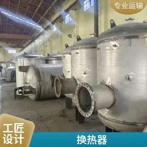 HRV-02系列立式导流型不锈钢半容积式换热器 容积式水加热器