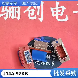 �괴 J14A-9ZK1B J14A-9ZJ1B �������������뺸�Ӳ���9������ײ��