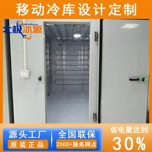 ����ʽ������30%����ˮ���ٶ���-25���������ϻ�