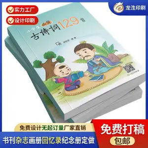 ����ѧУ�̲Ľ̸����Ű涨�� ѧУ�ڿ���ƶ��� ��������ƶ��� ������ƶ���