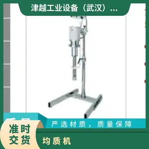 �ձ�Primix �����黯����ɢ�� AUTO MIXER Model 20���ʻ�