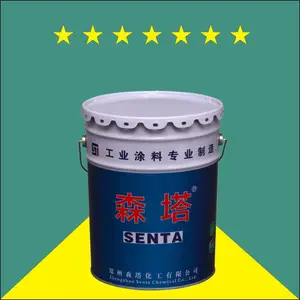 韶关森塔牌灰白橡胶漆云铁中间漆