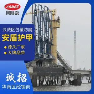 安盾 包覆护甲 海洋浪溅区包覆防腐材料 用于套管、立管、码头钢桩
