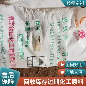 上门回收库存稳定剂 复合稳定剂 环保稳定剂 钙锌稳定剂 不限型号